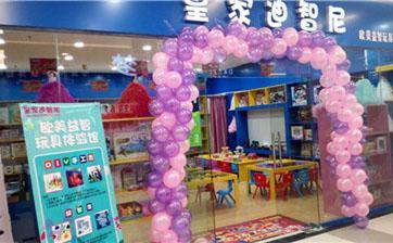 寓教于乐 科学选玩具，智启未来心