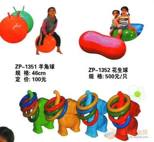 山东幼儿园室内玩具与儿童感统器材 专业销售与采购指南