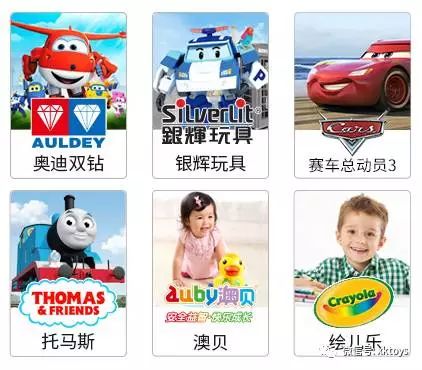 宝贝王圣诞狂欢季 玩具任选任送，提前嗨购开启欢乐派对