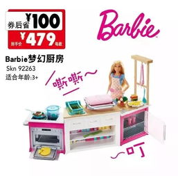 三十万装修的儿童房，如何用玩具点亮空间？——高品位玩具选购指南